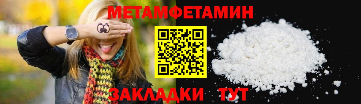 АМФЕТАМИН 98% Саянск