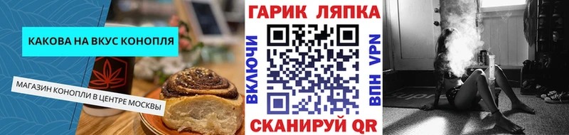 где купить наркоту  Саянск  Печенье с ТГК конопля 