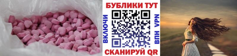 Экстази VHQ Саянск