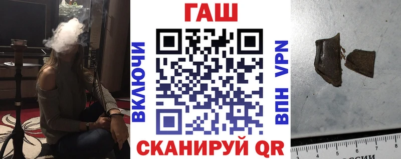 ГАШ индика сатива Саянск