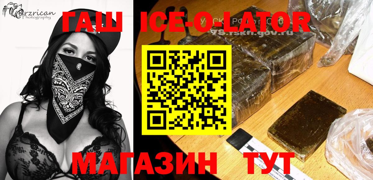 Саянск  как найти наркотики  Вход с VPN  ГАШИШ Изолятор  ГАШИШ AMNESIA HAZE 