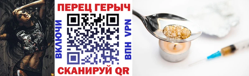 ГЕРОИН VHQ  Саянск 