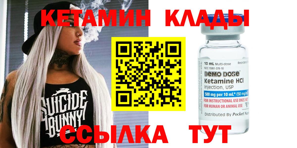 Бошки Шишки  Гашиш  Саянск  МЕФ кристаллы  Вход с VPN  Кокаин 