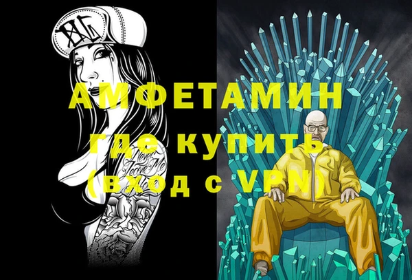 а пвп мука Зерноград