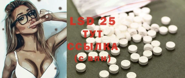 каннабис Инсар