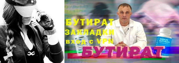 каннабис Инсар