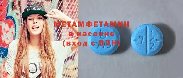 мяу мяу кристалл Иннополис