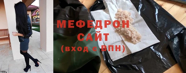 мяу мяу кристалл Иннополис