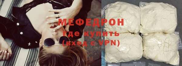 мяу мяу кристалл Иннополис