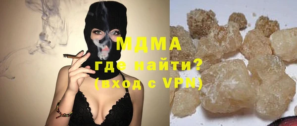 героин Инта