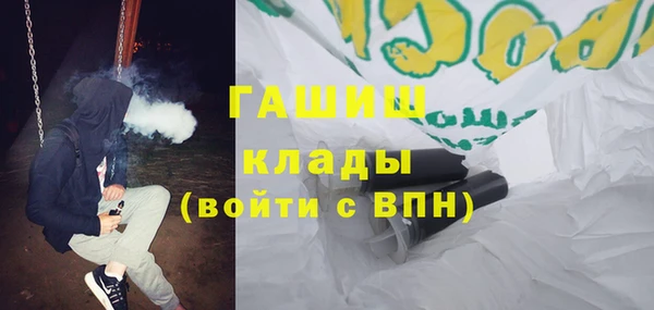 героин Инта