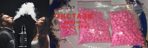 MDMA Premium VHQ Янаул