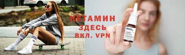 героин Инта
