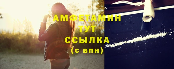 мяу мяу кристалл Иннополис