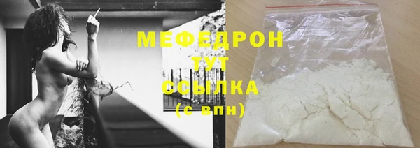 мяу мяу кристалл Иннополис