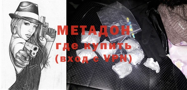 мяу мяу кристалл Иннополис