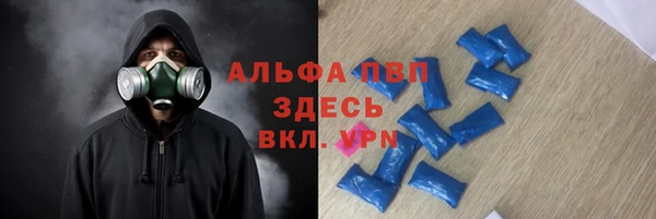 каннабис Инсар