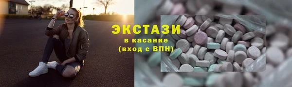 мяу мяу кристалл Иннополис
