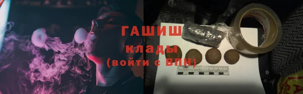 героин Инта