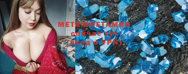 героин Инта