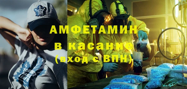 мяу мяу кристалл Иннополис