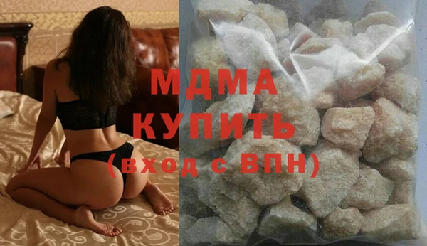 мяу мяу кристалл Иннополис