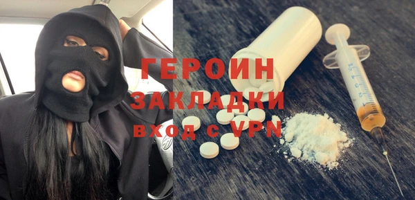 прущие грибы Лагань