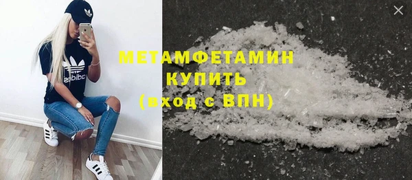 мяу мяу кристалл Иннополис