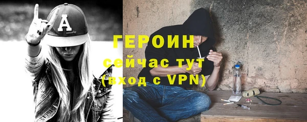 мефедрон Зеленокумск
