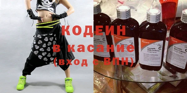 мяу мяу кристалл Иннополис