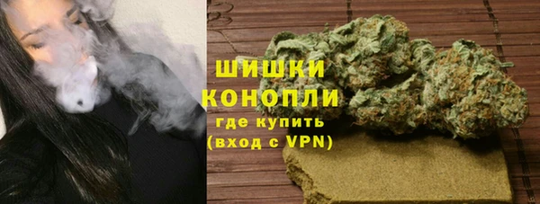 мяу мяу кристалл Иннополис