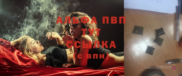 прущая мука Яровое