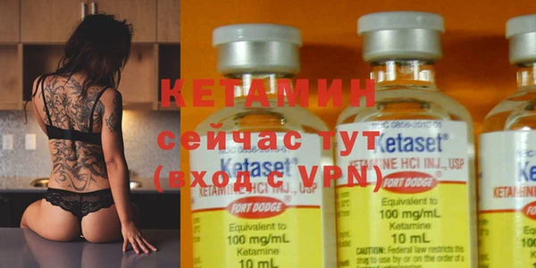 мяу мяу кристалл Иннополис