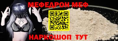 мескалин Ирбит