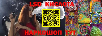 каннабис Изобильный