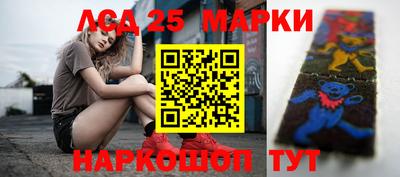 мескалин Ирбит
