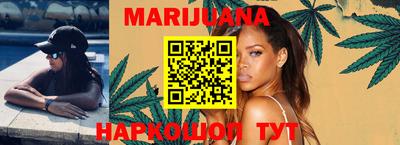каннабис Изобильный