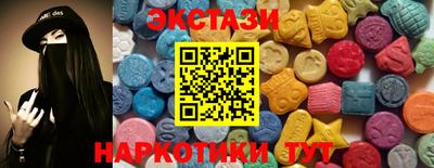 мескалин Ирбит