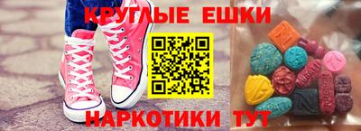 мескалин Ирбит