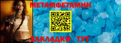 мескалин Ирбит