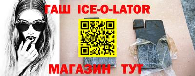 мескалин Ирбит