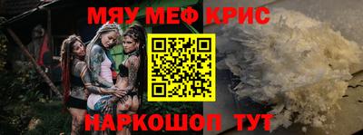 мескалин Ирбит