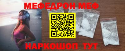 мескалин Ирбит