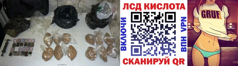 площадка наркотические препараты  закладка  Саянск  Лсд 25 экстази кислота 