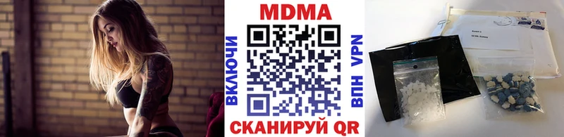 MDMA VHQ  Саянск 