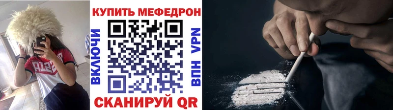 мега сайт  купить наркотики цена  Саянск  Меф кристаллы 