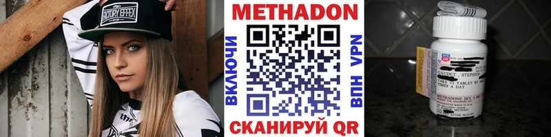 МЕТАДОН белоснежный  Саянск 