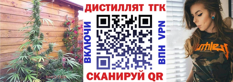 omg ссылка  купить   Саянск  Дистиллят ТГК вейп с тгк 