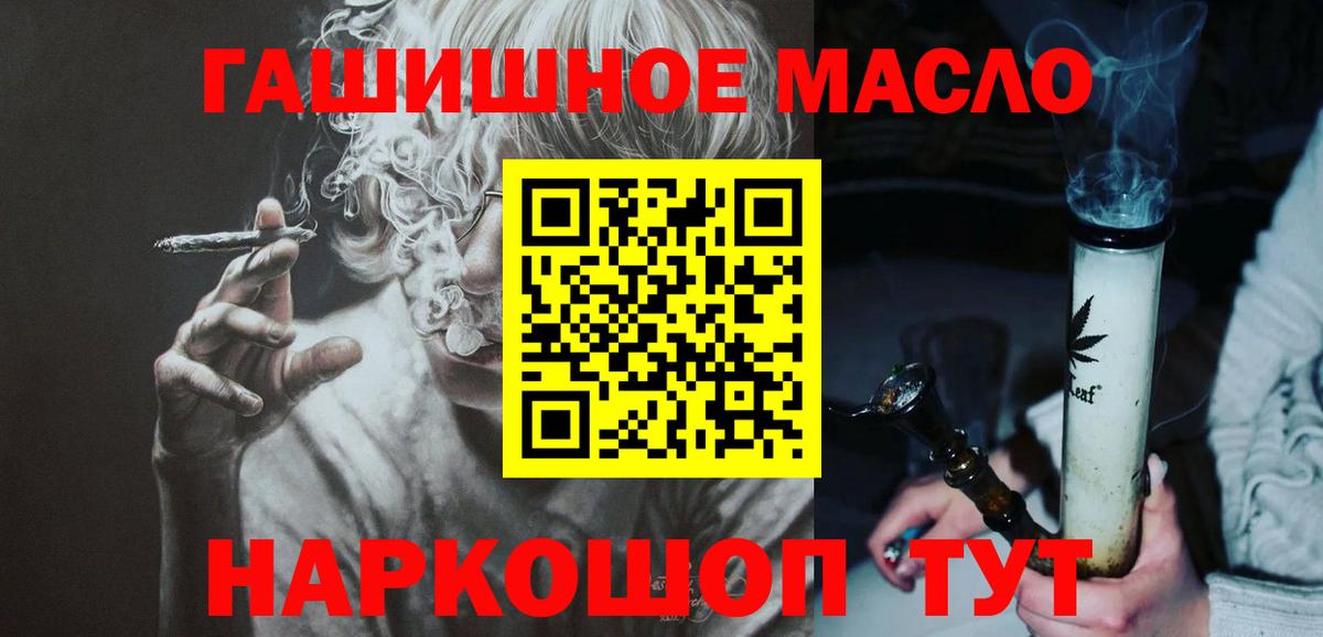 Саянск  ТГК жижа  Вход с VPN 